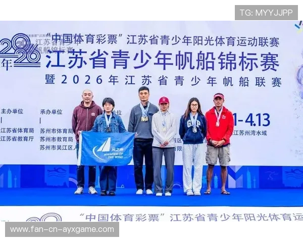 国际帆板赛事志愿者结业证书与荣誉体系完善公告，帆板比赛成绩