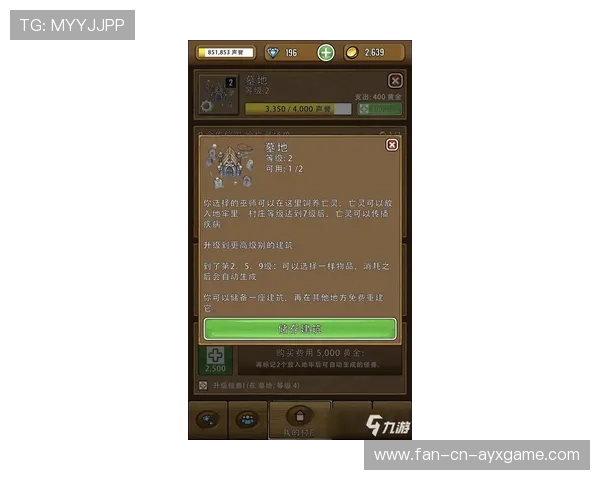 琜员如何通过恢复方案提升赛季续航力