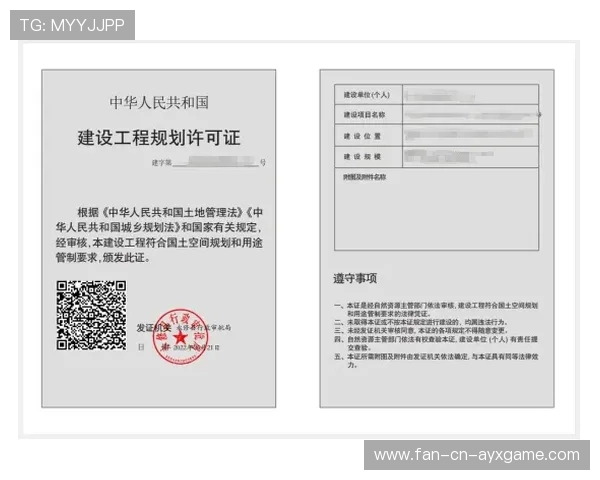 国际射联发布电子靶系统技术认证细则，确保成绩公正