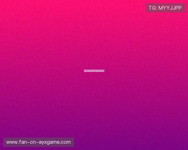 他们的努力像无人观看的默剧